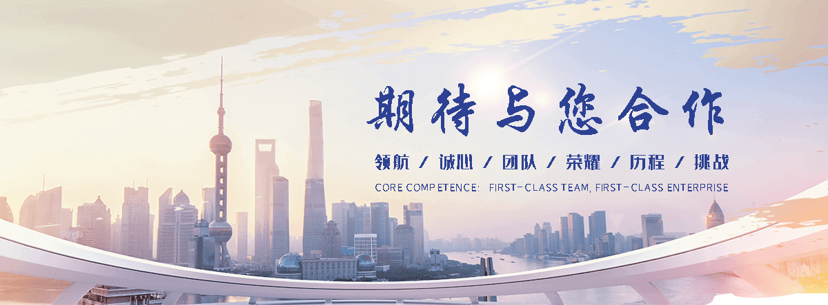 美衡地磅(眉县运营中心)